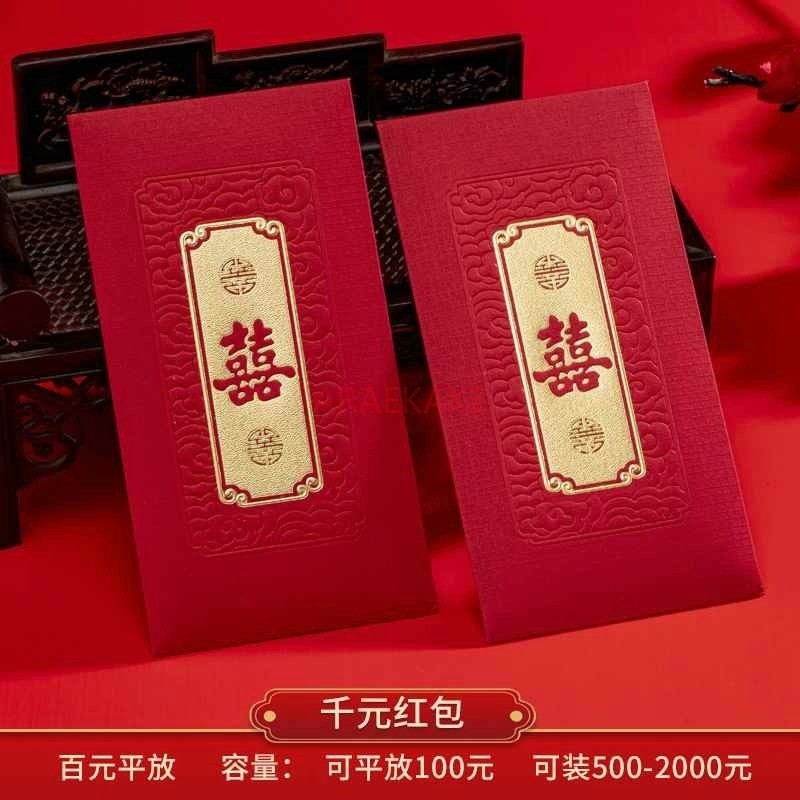 Wedding Sutra - 10 pçs envelopes vermelhos de casamento