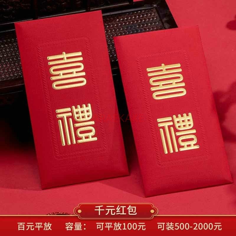 10 pçs envelopes vermelhos de  - Wedding Sutra avaliação e preço